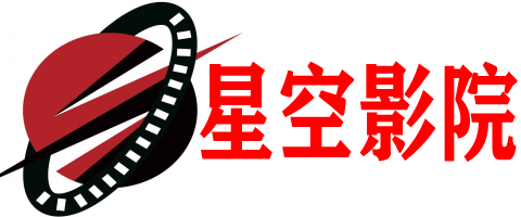 欧乐影院